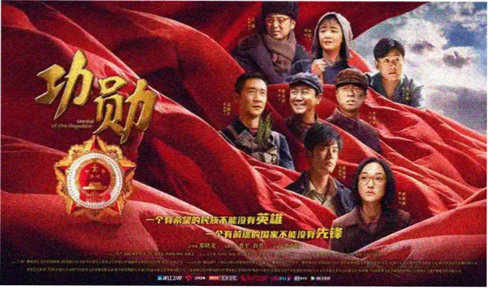 进击的巨人第四季海报